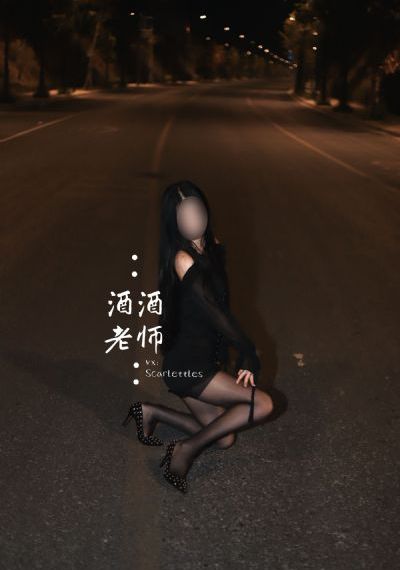 玉露春潮