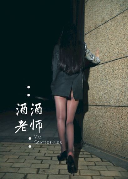 心花怒放