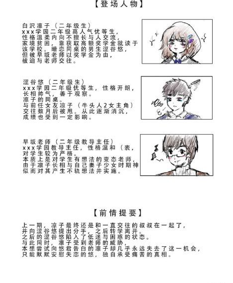 黑帮大佬和我的365日第三季