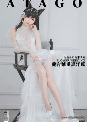 亲爱的热爱的电视剧免费观看