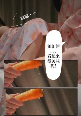 奇迹少女1季中文版
